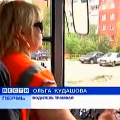 Полемика о развитии трамвая в Перми - репортаж ВЕСТИ-ПЕРМЬ