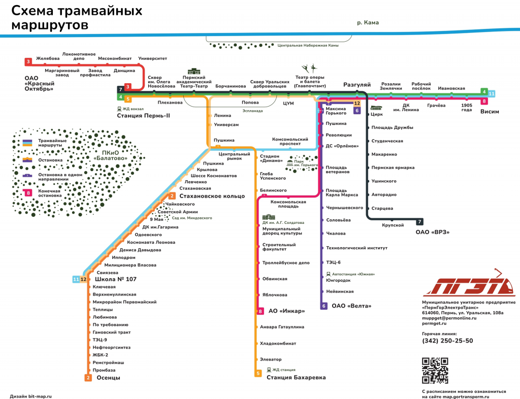 Схема трамвай 2022.png