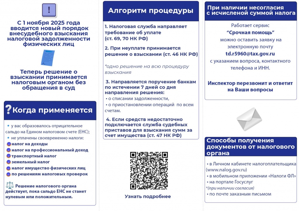 буклет сп-2.jpg