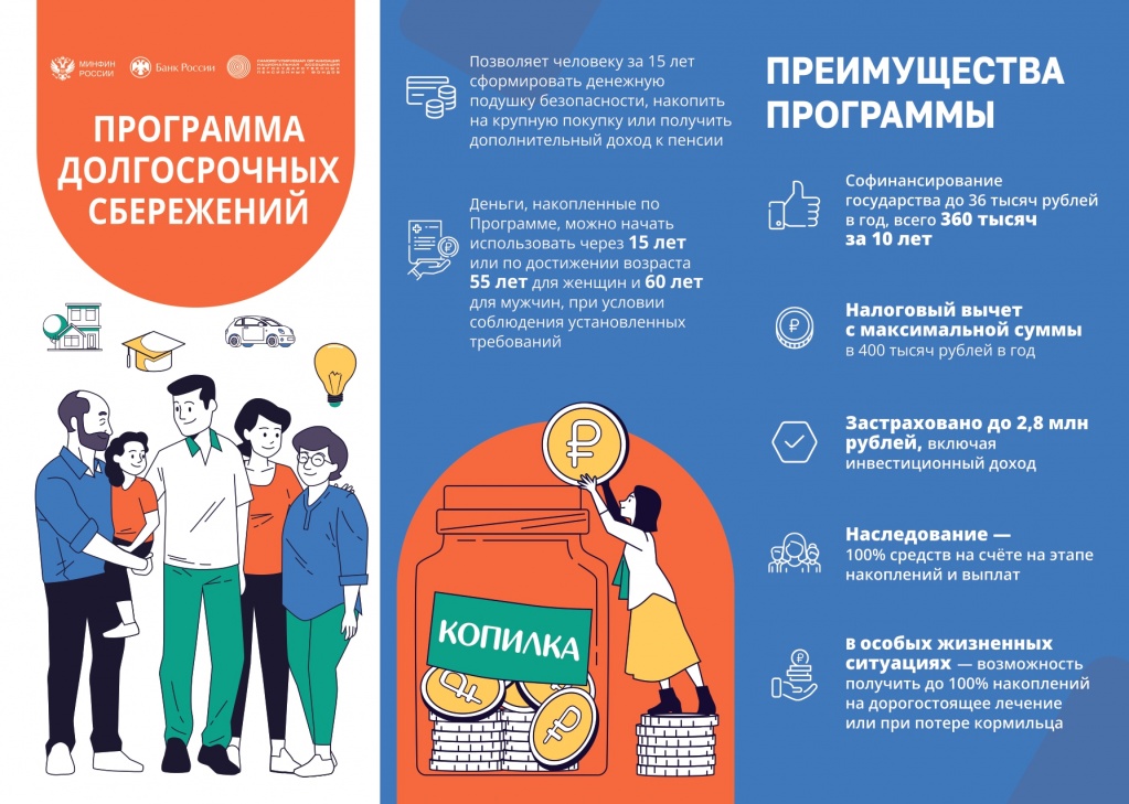 Лифлет_1_печать_page-0001.jpg